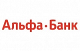 Альфа банк